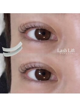 アヤネイルズ アンド アイラッシュ(AYA NAILZ.＆Eyelash)/まつげパーマナチュラル立ち上げ