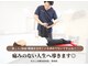 あるしあ鍼灸接骨院 木曽川院の写真