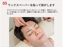 【メンズ眉毛専門サロン】kegirai アイブロウ 錦糸町店【眉毛サロン/メンズ】/眉毛/眉毛サロン メンズ/kegirai