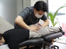 アラキ(ARAKI)/骨盤矯正