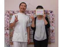 かしわぎ整体院/お客様とツーショット