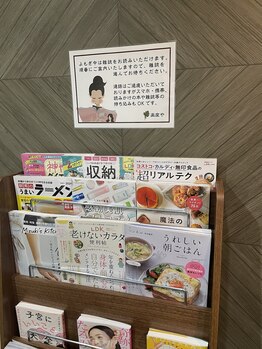 楽座や 高崎店/自分だけの時間♪