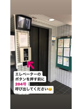 シャンタイン(SANTAI)/★ マンションエントランス ★