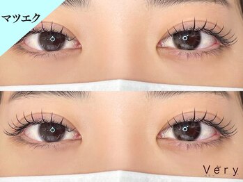 ベリー 藤枝駅前店(Very)/ミンクマツエク/ミンクラッシュ