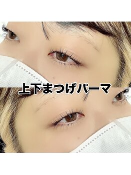 レディエント 北浦和店(Radiant)/上下まつ毛パーマ