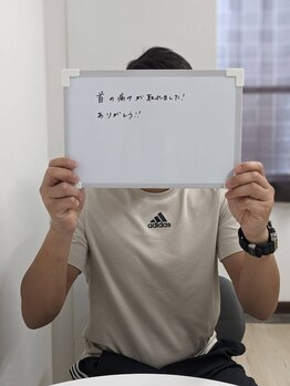 リガク(RIGAKU)/つらい首こりを最短で改善!