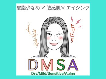 エヌエースキン 川崎店(NAskin)/ハーブピーリング｜エステ