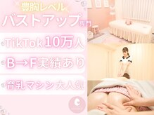 ヒヨコ 池袋西口店(Hiyoko)