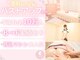 ヒヨコ 池袋西口店(Hiyoko)の写真