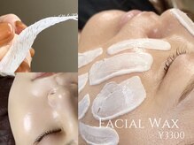リジョーナ 一宮店(Lijona)の雰囲気（【つやつや水光肌】極上エステの仕上がり!同時施術割引がお得☆）