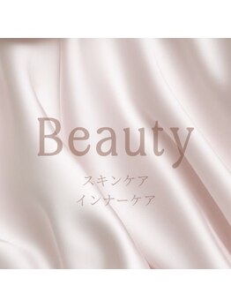 メリア(Melia)/Beauty