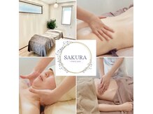 サクラ(SAKURA)