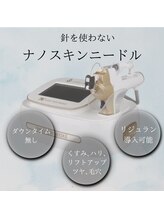 ミルトゥ(myrte)/ハリ、弾力アップ、毛穴改善