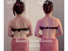 グラツィア 銀座(Grazia)/体験1回 [ブライダルエステ整体]