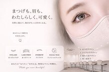 スウィートラッシュ(Sweet Lash)