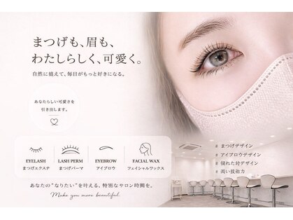スウィートラッシュ(Sweet Lash)の写真