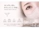 スウィートラッシュ(Sweet Lash)の写真
