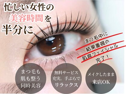 アンピュール(an pur)の写真