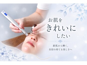 浜松富塚ベルミーランドの写真/【富塚/口コミ4.92】幹細胞ダーマピーリングでハリ艶UP！ニキビ・たるみ・くすみを根本肌質改善 