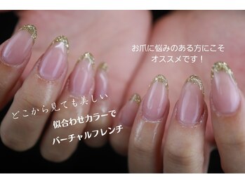 クオーリ(Cuori)/バーチャルフレンチ