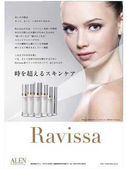 アンテ(Aunte.)/フェイシャル施術に使用☆