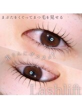 アイデュース 砺波店(eyesalon eyeduce)/一重まぶたさんのラッシュリフト
