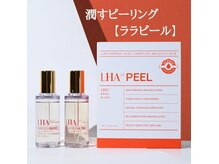 リーベ(Liebe)の雰囲気（韓国美容で大人気のララピールが初回価格7,800円［美肌/小顔］）
