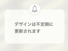 ネイルカレッジアンドサロン ナチュレ(nailcollege&salon NATURE)/更新状況