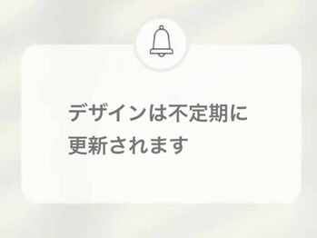 ネイルカレッジアンドサロン ナチュレ(nailcollege&salon NATURE)/更新状況