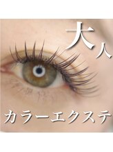 モモネイルズ(Momo Nails)/大人ニュアンスカラーエクステ