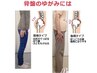 【産前産後の不調/姿勢矯正/ダイエット◎】骨盤矯正　60分¥6200→¥5000