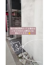 フレハ(freha)/駐輪場はございません。