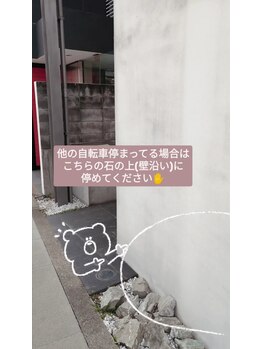 フレハ(freha)/駐輪場はございません。