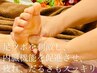 ★オススメ★【超お得なセット♪】足つぼ30分＋全身ほぐし60分 ¥7500→¥7000
