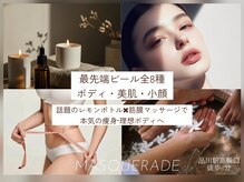 マスカレード 品川(Masquerade)
