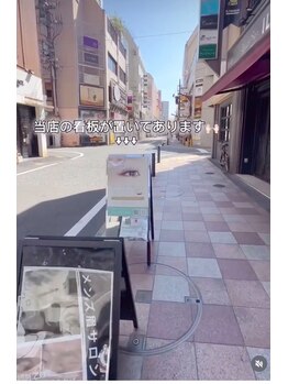 ユノーノ アイラッシュ 静岡店(Junono Eyelash)/店舗外観