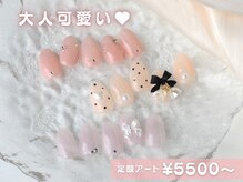 ホワイトネイル 梅田店(WHITE NAIL)