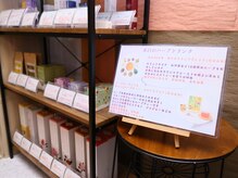 ドクターリセラ・生活の木正規取扱店です。