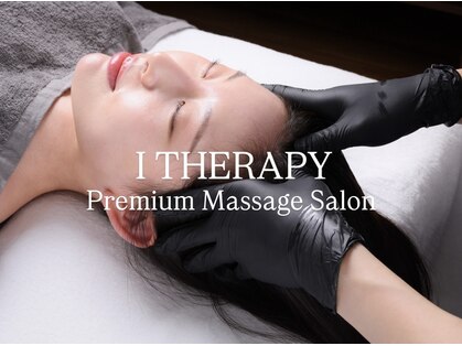 アイテラピー 大阪福島店(I THERAPY)の写真