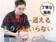 こころ治療院の写真
