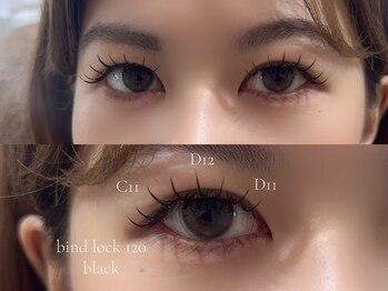 ヒノア(Hinoa)/バインドロック120本