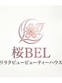 桜BELリラクビューティーハウス/井上　蓮花