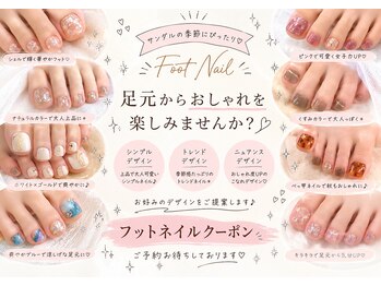 ベルビューティー(belle beauty)の写真/夏に向けての準備はお済みですか??*