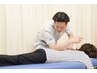 【基本整体コース】の回数券をお持ちの方はこちらをご利用ください。