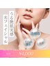 【初回限定】毛穴レス・艶肌・リフトアップ　光フォト美顔