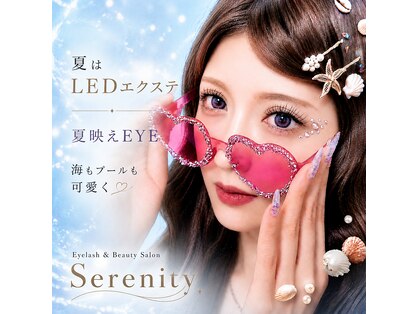 セレニティ(Serenity)の写真