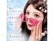 セレニティ(Serenity)の写真