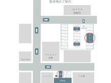 ヴィヴ(vive)の雰囲気（指定駐車場が6台ございます。詳しくはフォトギャラリーを参照）