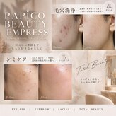 パピコアイラッシュ(papico_eyelash)