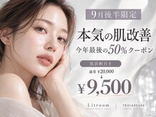 リトルーム(Litroom: from Seoul)